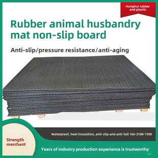 牛用防滑垫，牛圈地板垫，农场牲畜橡胶垫，牛棚，马棚地板耐磨橡