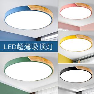 北欧原木LED吸顶灯客厅主卧室房间阳台圆形简约现代2025新款 灯具