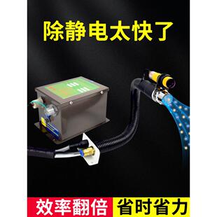 感应离子风咀除静电风嘴工业静电消除器除尘离子吹风喷嘴SL-005CF