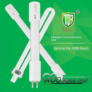 隆皓杀虫灯管吸虫灯户外果园诱虫灯蓝紫色大棚灯园林灭蚊灯管专用