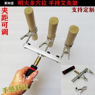 手持艾灸架手拿家用艾柱艾条夹子明火全身悬灸仪器 莱知宜2023新款