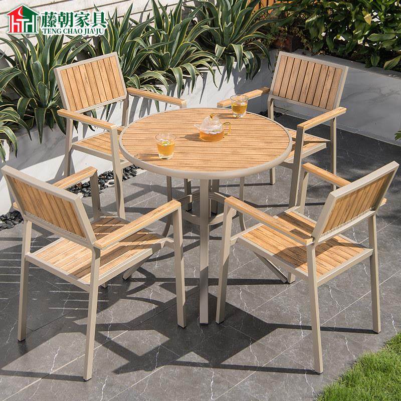 藤朝户外休闲桌椅庭院室外别墅塑木防水花园露天露台阳台桌椅组合,住宅家具,桌椅套件,淘宝优惠券,粉丝福利购,淘宝优惠卷