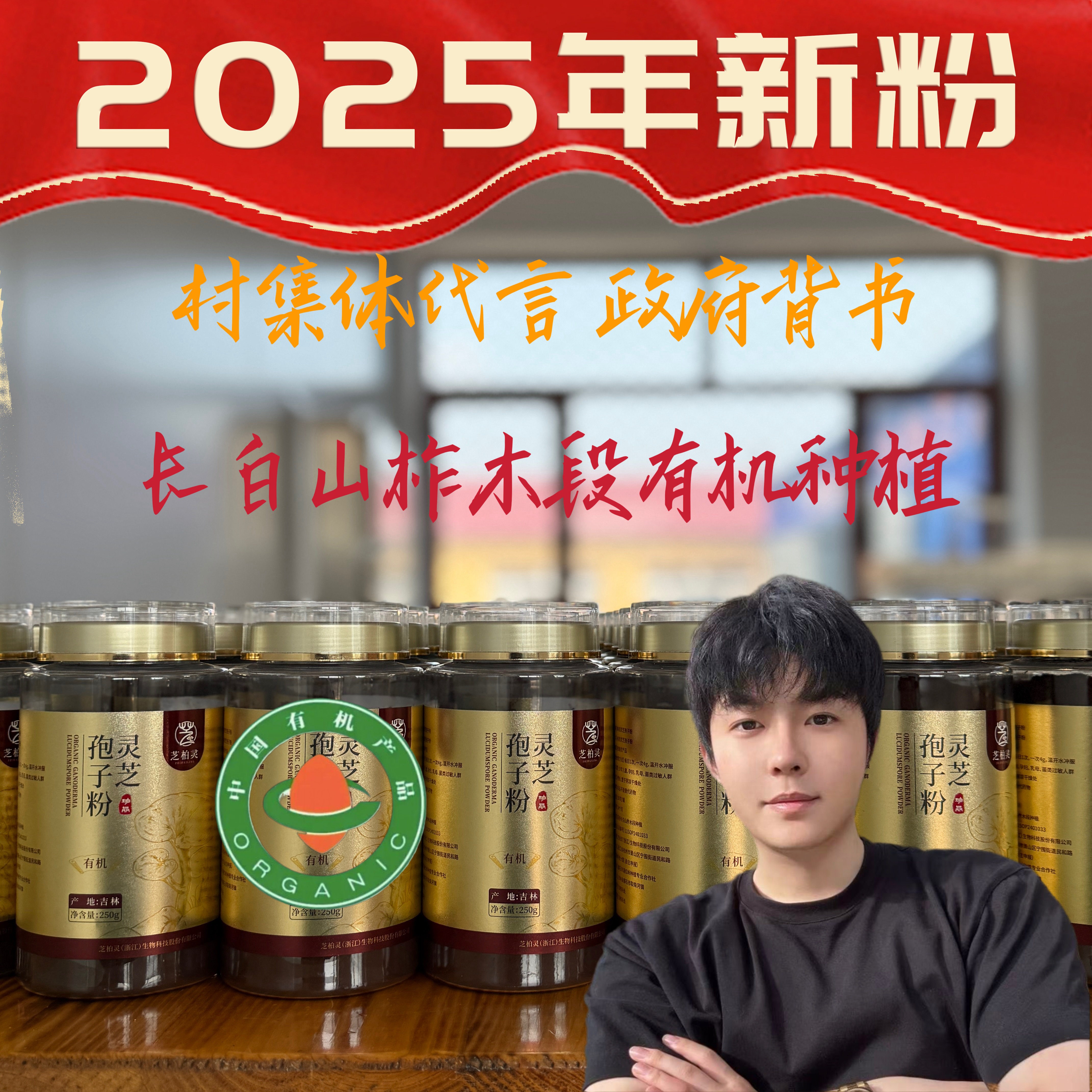 东北柞木段培育,赤灵芝有机灵芝孢子粉,到手一斤三萜含量19克