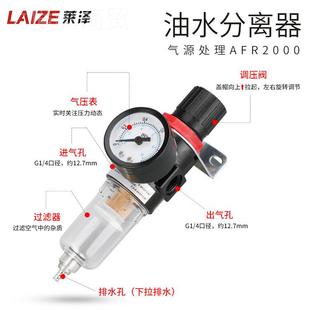 优质德客型油水分CHO器FR2000空气过滤器A单联件气离源亚处理器