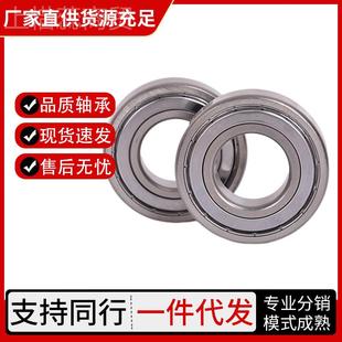 621 4240材质不MSM锈钢S深沟球轴承S6 S6211 208 S6209S6210