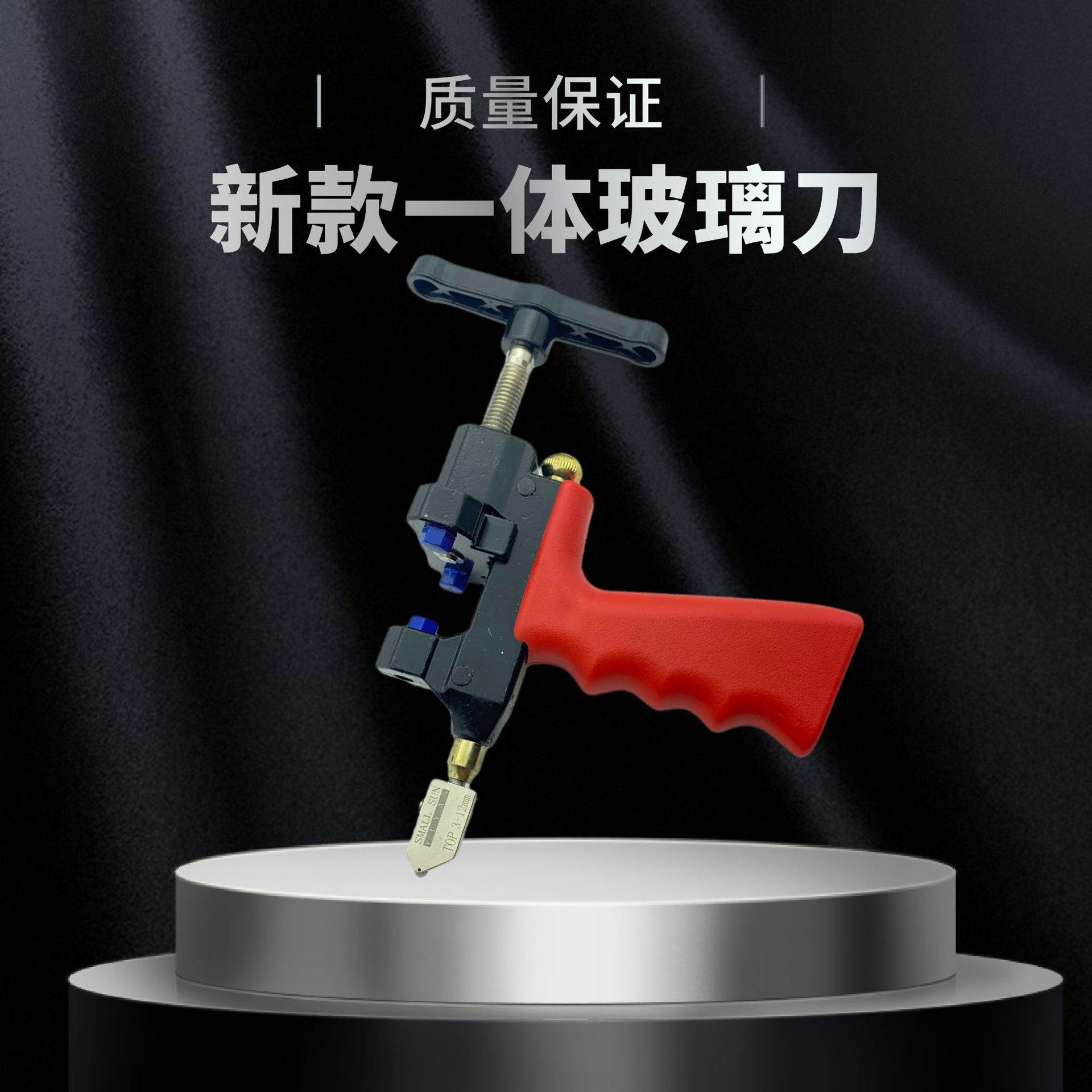 厂家供应新款一体玻璃刀 瓷砖开界器 多功能玻璃刀 toyo玻璃刀