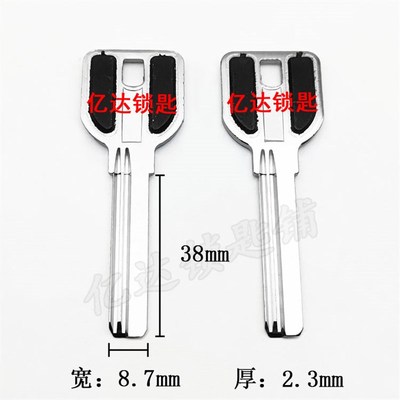 【C172】胶贴片长万佳钥匙胚 全铜38mm长钥匙坯子钥匙料 亿达钥匙