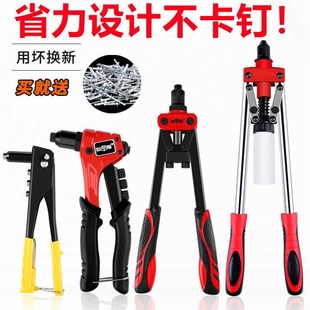 铆钉枪转换头全自动锚钉抽芯拉毛枪工业级铝合金卯钉铆抢拉丁枪