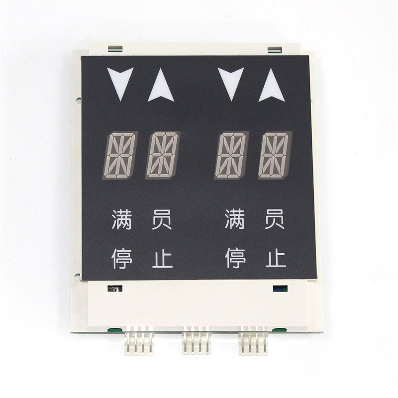 DAA25140NNP1/2/5/6/9/10/13/14西子奥的斯电梯显示板/器外呼并梯
