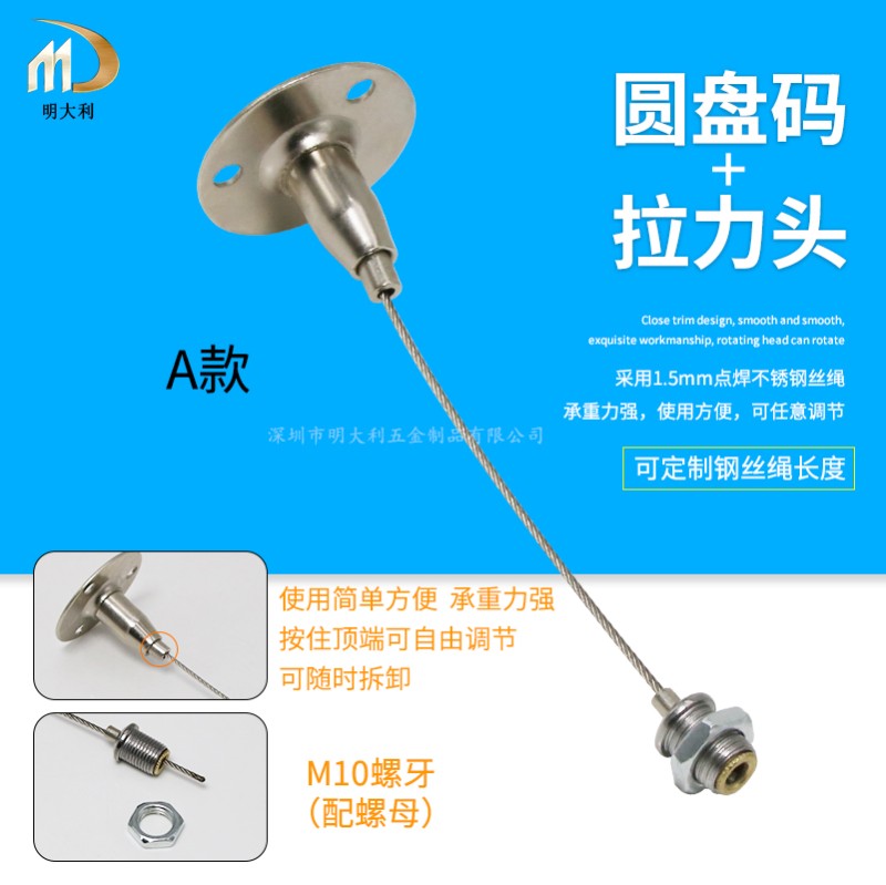 平板灯吊绳光管支架吊线长条灯吊链日光灯挂件灯饰吊件装饰吊线