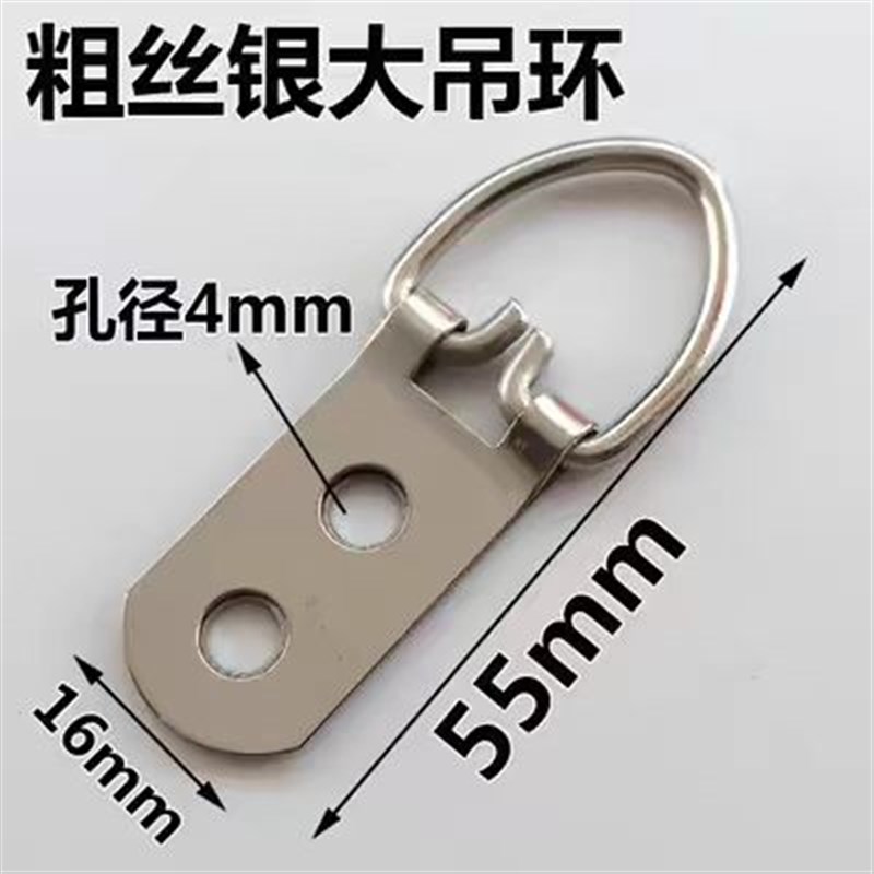 相框挂钩十字绣装裱画框两眼大吊挂油画国画挂扣加粗双孔吊环包邮