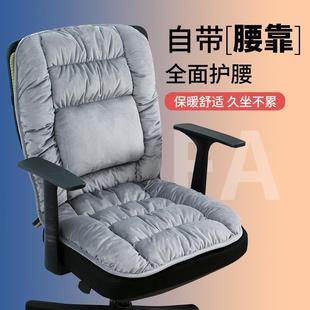 0J0坐垫靠背一体腰靠餐椅垫子办公室久坐宿舍凳子靠垫屁股垫座垫
