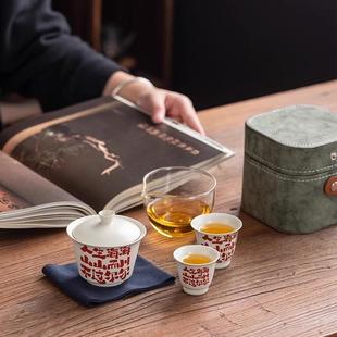 车载陶瓷快客杯一壶两杯印logo 按时喝茶旅行茶具家用户外便携套装