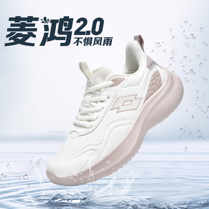 LOTTO乐途轻便厚底运动跑步鞋