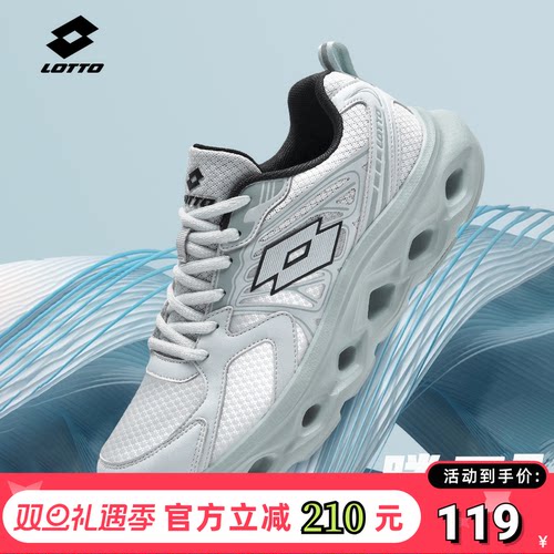lotto乐途男鞋网面透气运动跑鞋