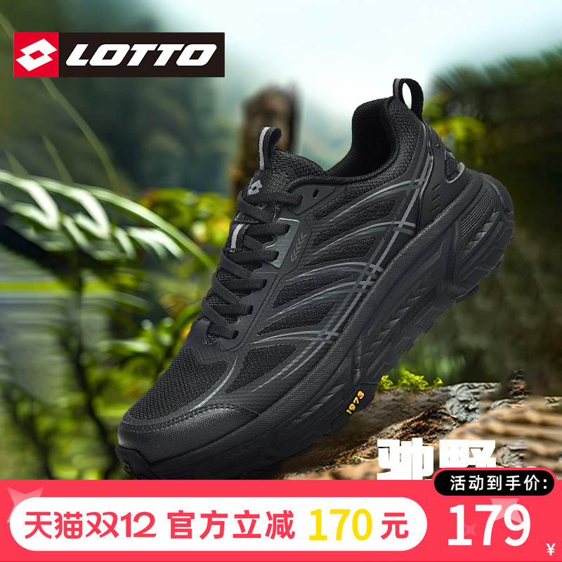LOTTO乐途男厚底网面运动鞋