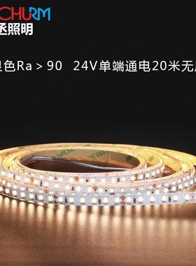低压2835灯带柜台灯带12v/24v120灯软灯带 线条灯20米无压降灯带