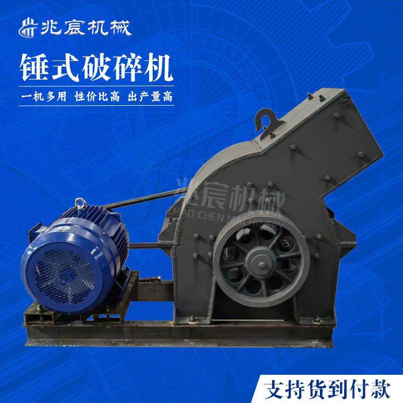 供应大小型甩锤式建筑垃圾制砂机 鹅卵石石灰石可移动锤式破碎机