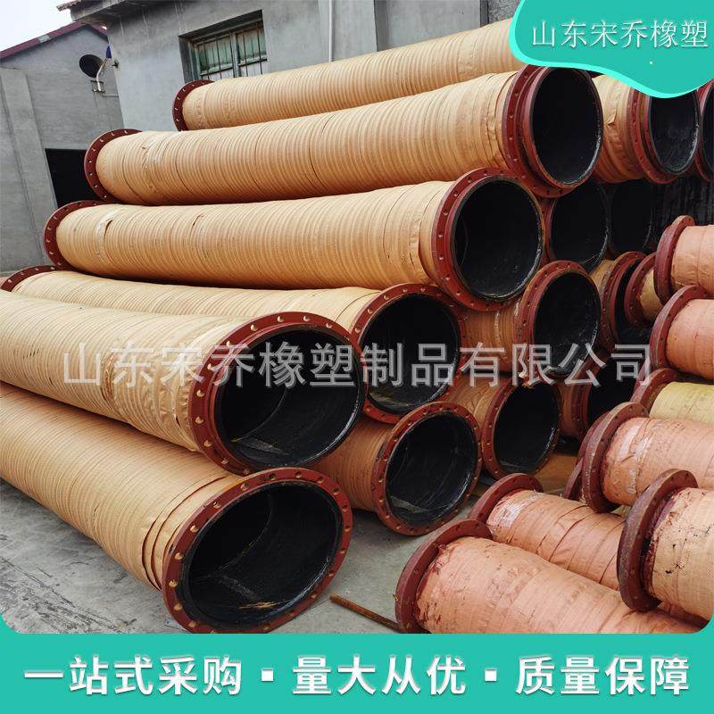 法兰胶式大口径胶管吸排胶管200mm219mm8寸耐磨耐压钢丝骨架胶管