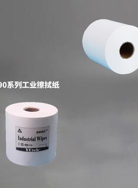 一尘定 制白色大卷纸 工业擦拭纸汽车擦拭布 无尘纸吸油吸水