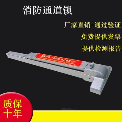 消防门锁 防火门锁推杆锁 安全通道锁平推杆报警单双门逃生锁
