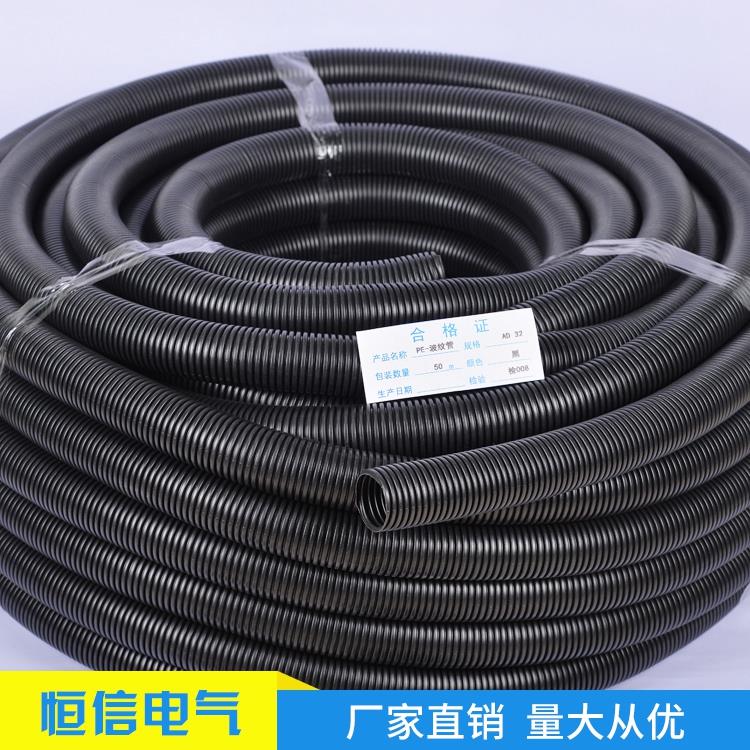 PE塑料波纹管穿线 线软管AD/7/11.6/15.8/21.2/32汽车电线 线保护