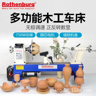 罗腾堡木工车床机床微型家用多功能木旋机佛珠机手串旋转小型车床