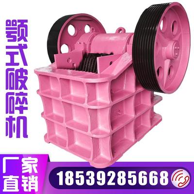 石块碎石机拆除建筑垃圾石头鄂式粉碎机制砂机小型移动颚式破碎机