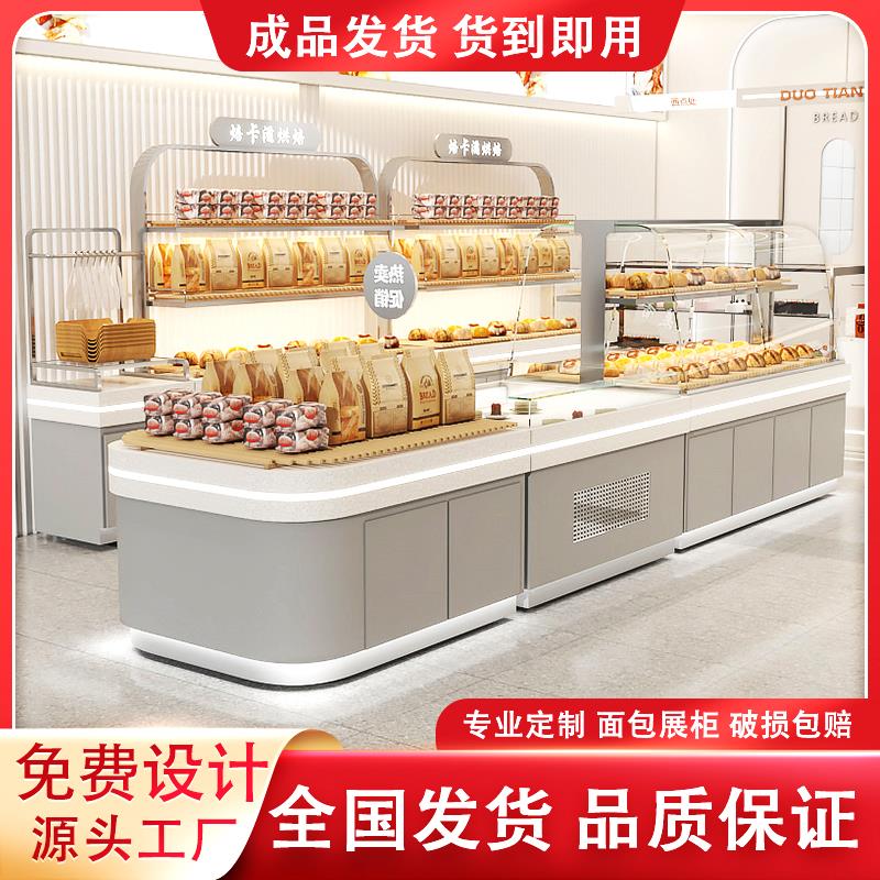 面 面包柜展示柜中岛边柜商用冷藏蛋糕展柜玻璃现烤陈列架烘焙柜