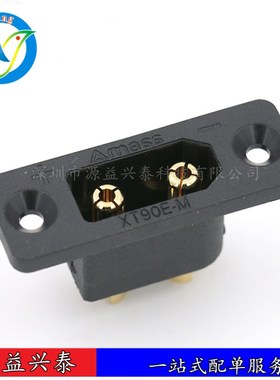 现货艾迈斯XT90E-M公头带固定孔黑色镀金航模连接器AMASS模型配件