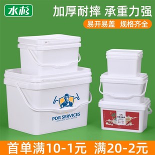 长方形塑料桶加厚可坐钓鱼桶带盖野钓活鱼桶家用四方水桶5L1020升