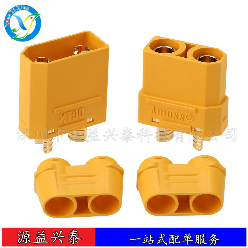 现货直拍Amass XT90H XT90插头护套低阻值动力航空模型公母连接器