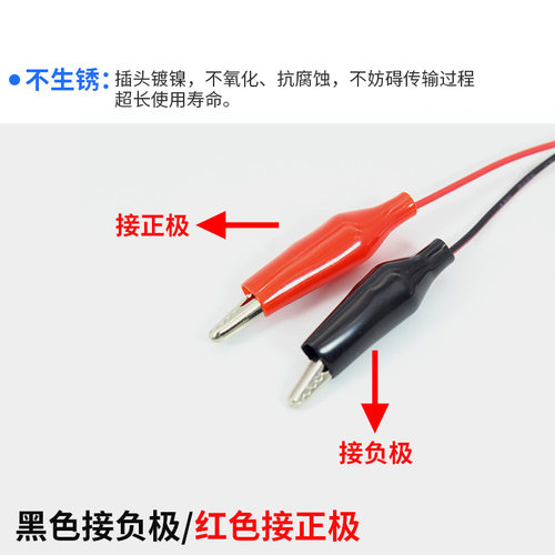USB母头转鳄鱼夹测试连接线 带线鳄鱼夹子 USB插头 充电线 电源线