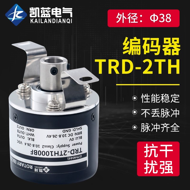 TRD-2TH1000BF 600V 1024VH 2000A 360AF旋转编码器空心轴