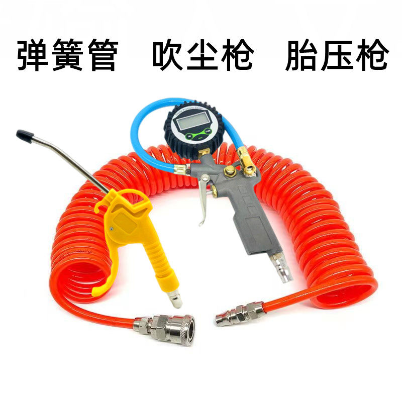 弹簧气管高压风管空压机管子气绳气线吹尘枪吹风枪胎压表加气枪,农用物资,苗木固定器/支撑器,淘宝优惠券,粉丝福利购,淘宝优惠卷