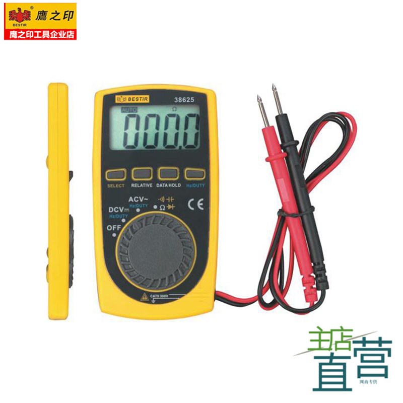 鹰之印工具 新型掌上数字多用表 数字/笔记本式万用表维修工具表
