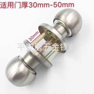 三柱式不锈钢球形锁三杆式板房塑钢门锁铝合金厨房浴室门锁配件
