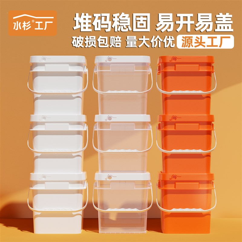 正方形塑料桶透明带盖活鱼桶四方塑料桶食品级加厚腌菜桶5升10L桶