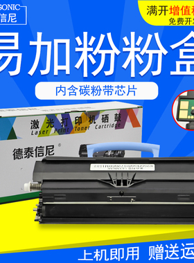 DAT适用戴尔DELL 1720硒鼓1720N粉盒1720DN PY408黑白激光打印机