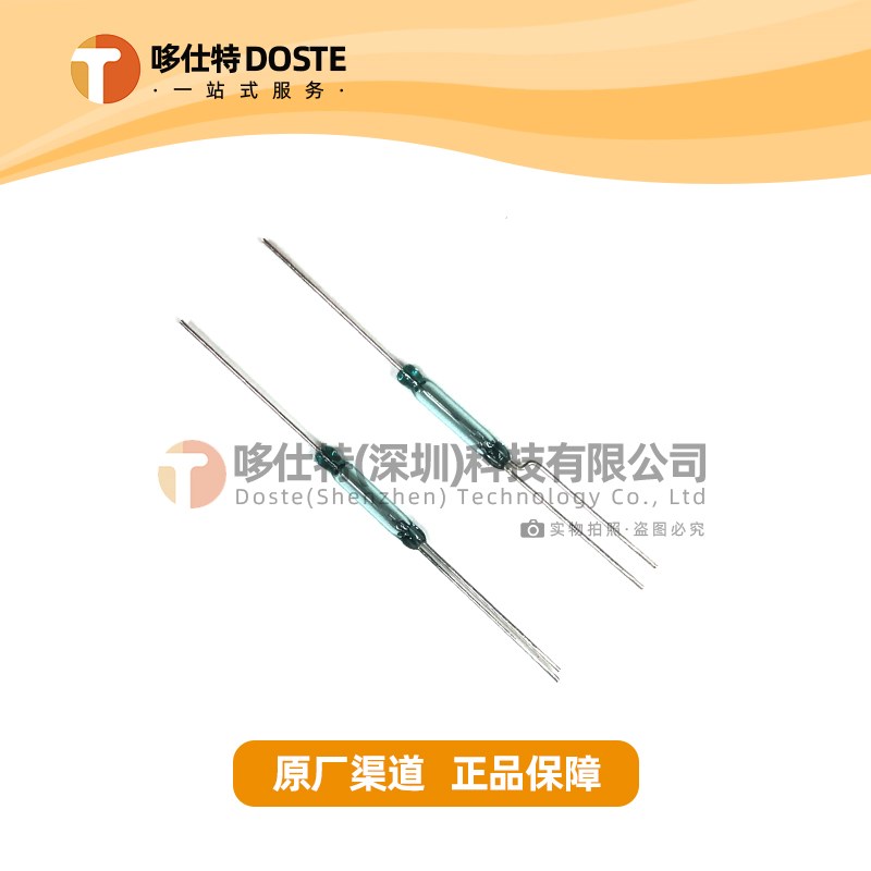 原装哈姆林三脚转换型干簧管MDRR-DT-20-25-F 常开常闭切换磁控管