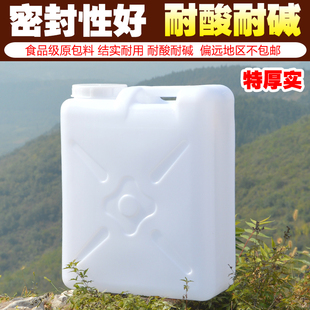 家用塑料手提水壶油桶纯净水桶水箱户外储水器食品级25L30L升大口