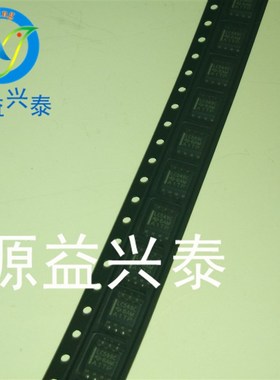 全新高质量TLC549CD模数转换器 封装sop8 丝印LC549C