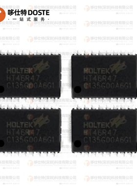 HOLTEK合泰 HT46R47 18SOP经济A/D型8位单片机MCU代烧录单片机