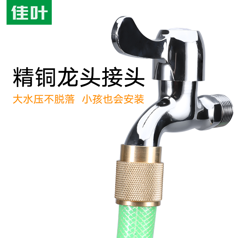 软管接口对接器铜奶嘴头水龙头转换器功能接头洗车水管水嘴快接头