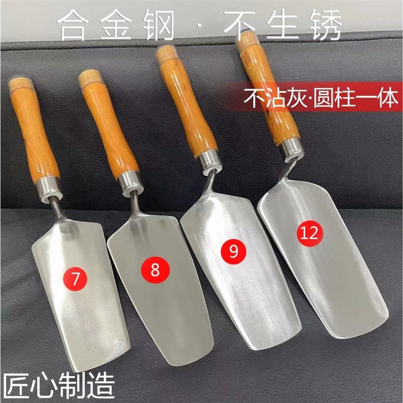德国进口不锈钢一体皿刀灰匙泥工抹灰工具贴砖抹子砌墙瓦工工匠瓷
