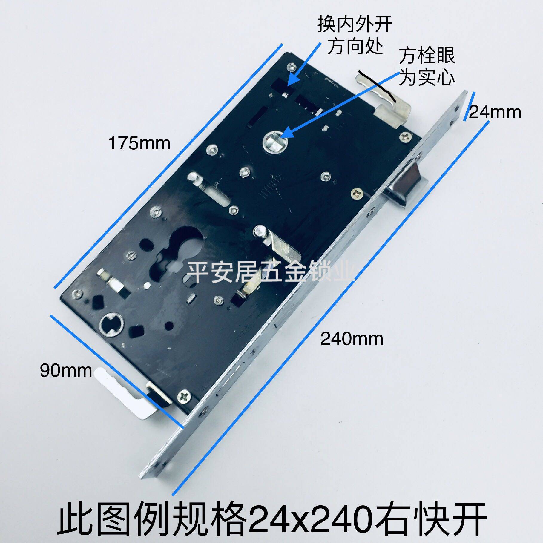 防盗门通用型锁体24x240 30x240大圆柱双快锁板大门执手锁体