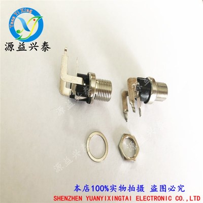 现货供应优势产品XCSPL753 L712RA/722RA/732RA直流电源连接器