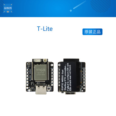 LILYGO TTGO T-Lite W5500  SSD1306 0.96英寸Oled Type-C U