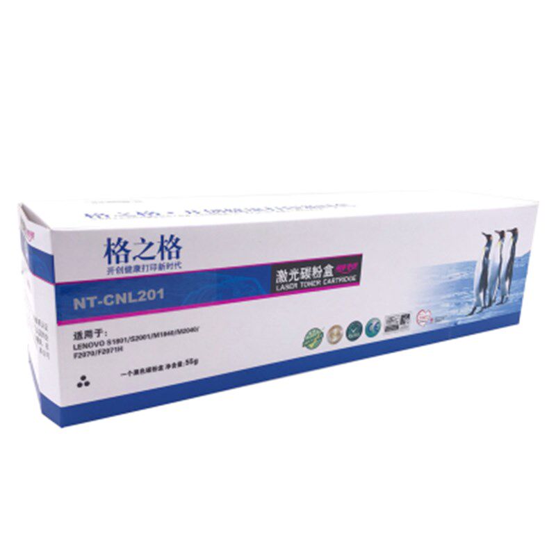 格之格LT201粉盒 适用联想S1801 LJ2206 M7216NWA M7206W F2081H