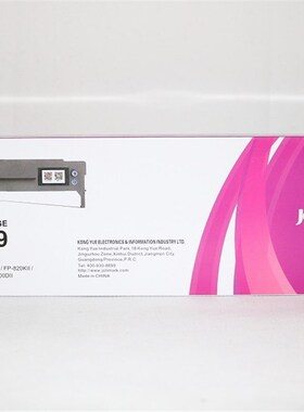 原装映美JMR139 FP575K FP735K FP630KII+ FP690K FP690KII色带架